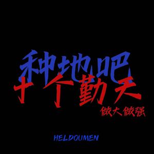 京香拍最火十部作品
