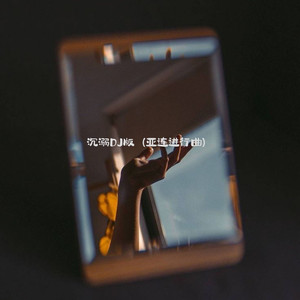 京香拍最火十部作品
